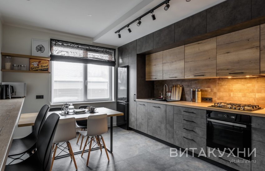 Кухня Мерелин, Вита Кухни