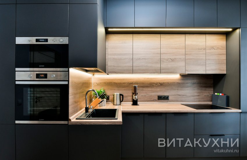 Кухня Алиса, Вита Кухни