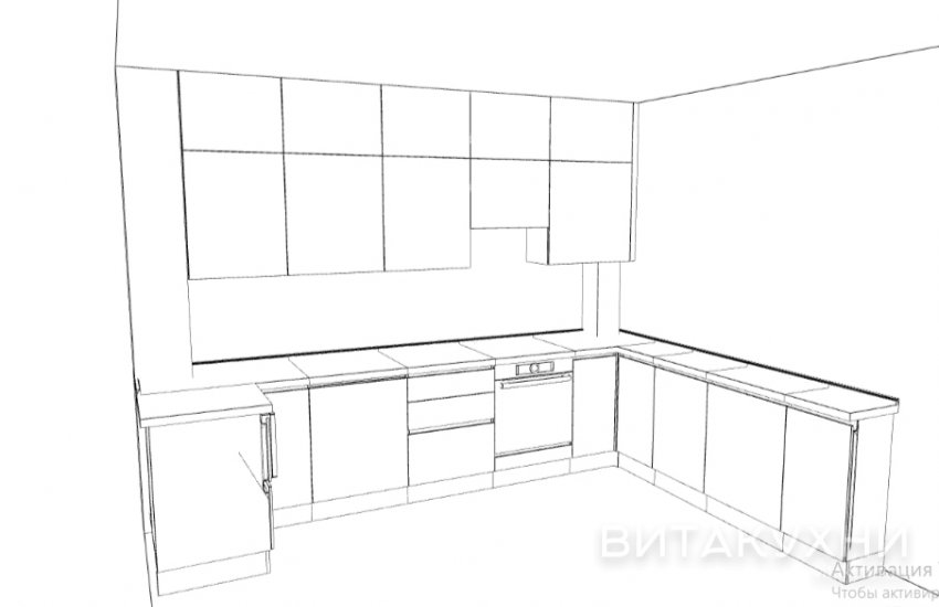 Кухня Трейси, Вита Кухни