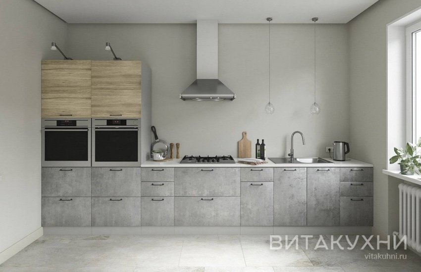 Кухня Одри, Вита Кухни