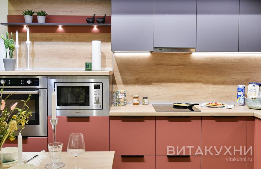 Кухня Розель, Вита Кухни