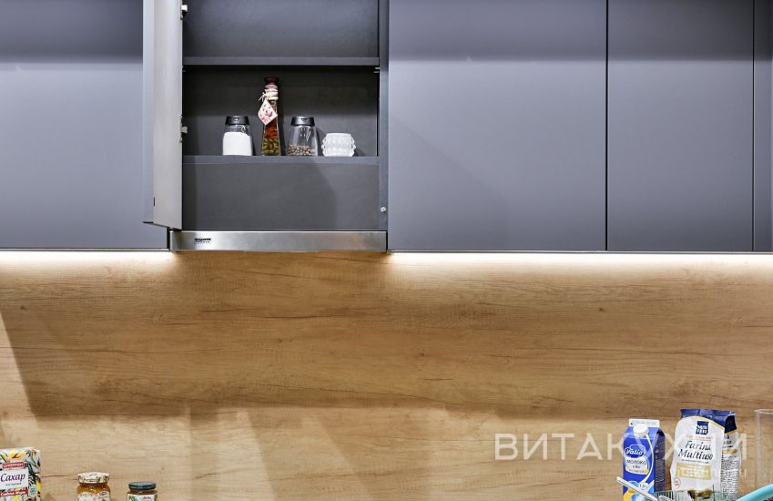 Кухня Розель, Вита Кухни