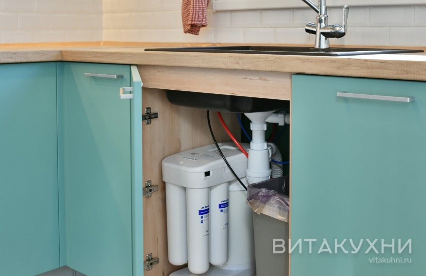 Кухня Анко, Вита Кухни