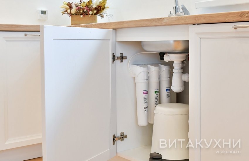 Кухня Флоранс, Вита Кухни