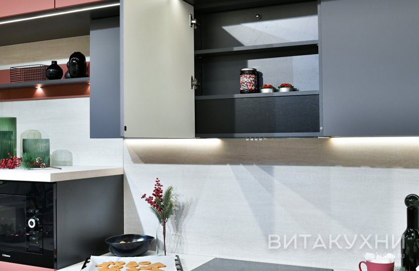 Кухня Сакура, Вита Кухни