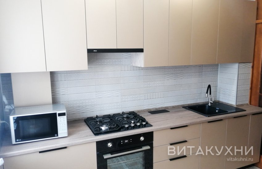 Кухня Эрика, Вита Кухни