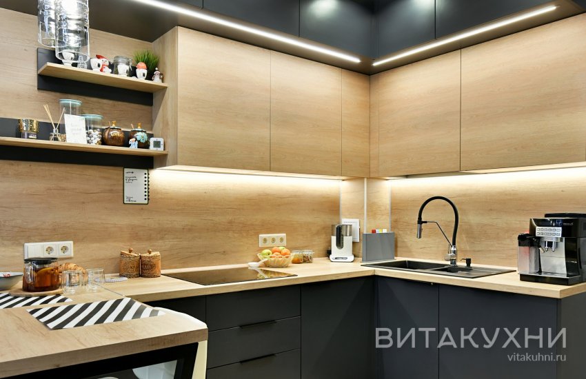 Кухня Габриэла, Вита Кухни