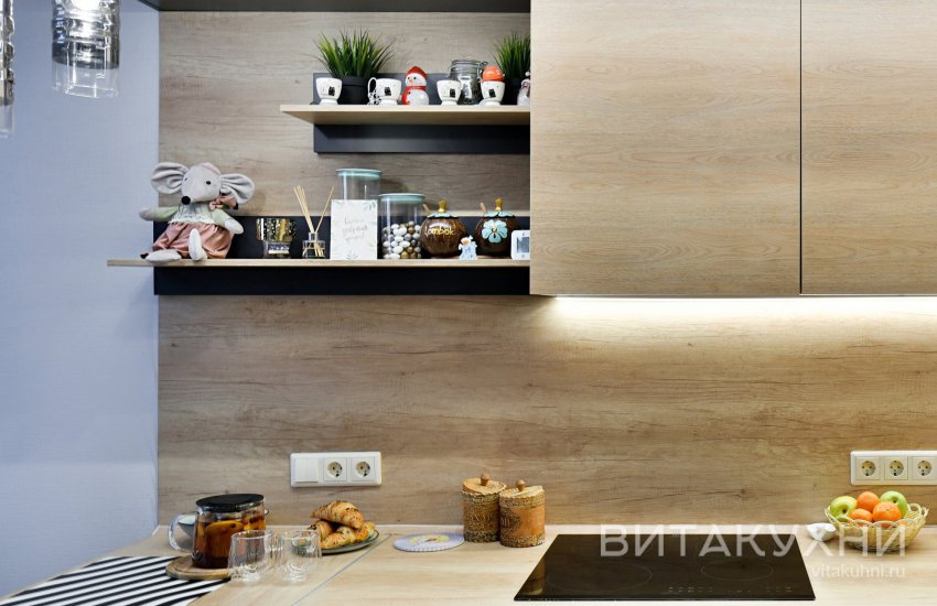 Кухня Габриэла, Вита Кухни