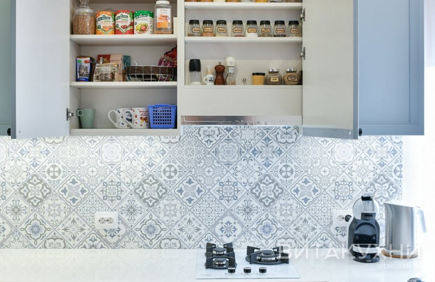 Кухня Альциона, Вита Кухни