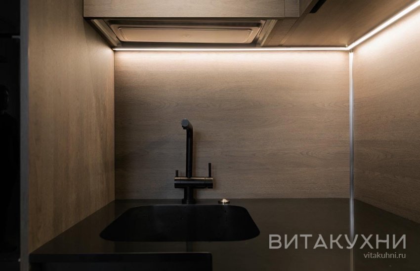 Кухня Алекса, Вита Кухни