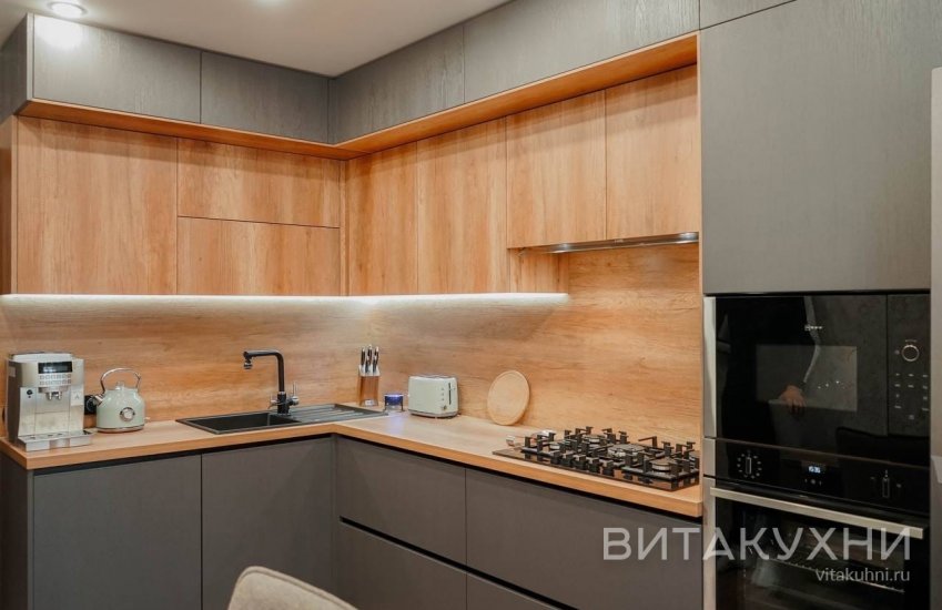 Кухня Хальстен, Вита Кухни