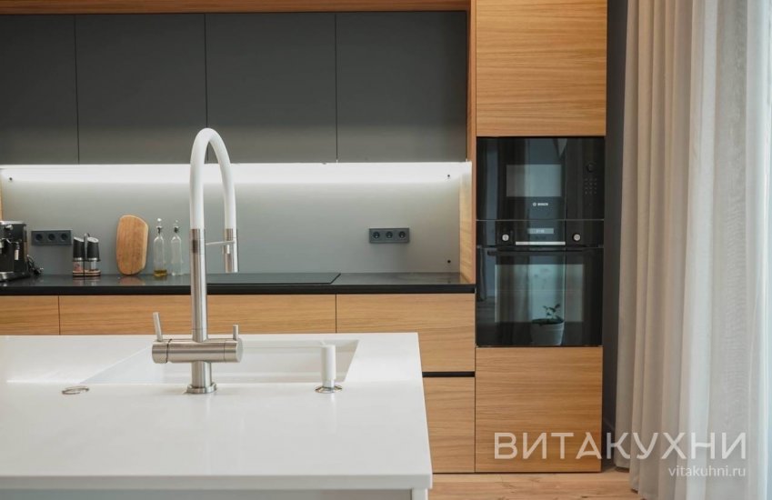 Кухня Абслон, Вита Кухни