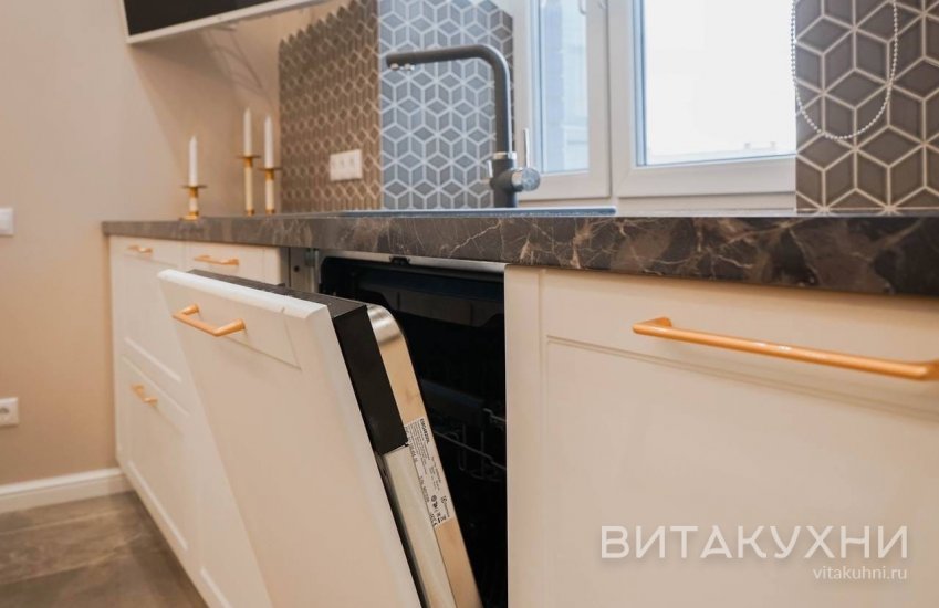 Кухня Амадин, Вита Кухни