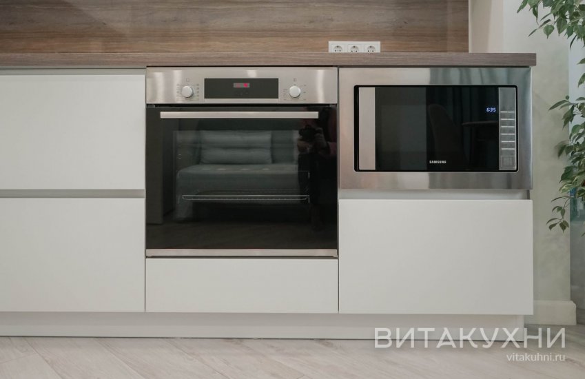 Кухня Катрин, Вита Кухни