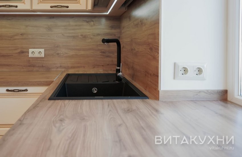 Кухня Эрнеста, Вита Кухни