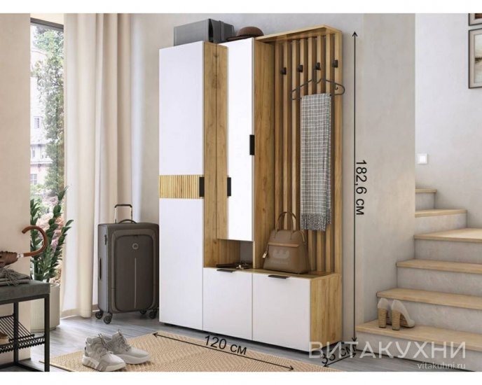 Прихожая Бери К2